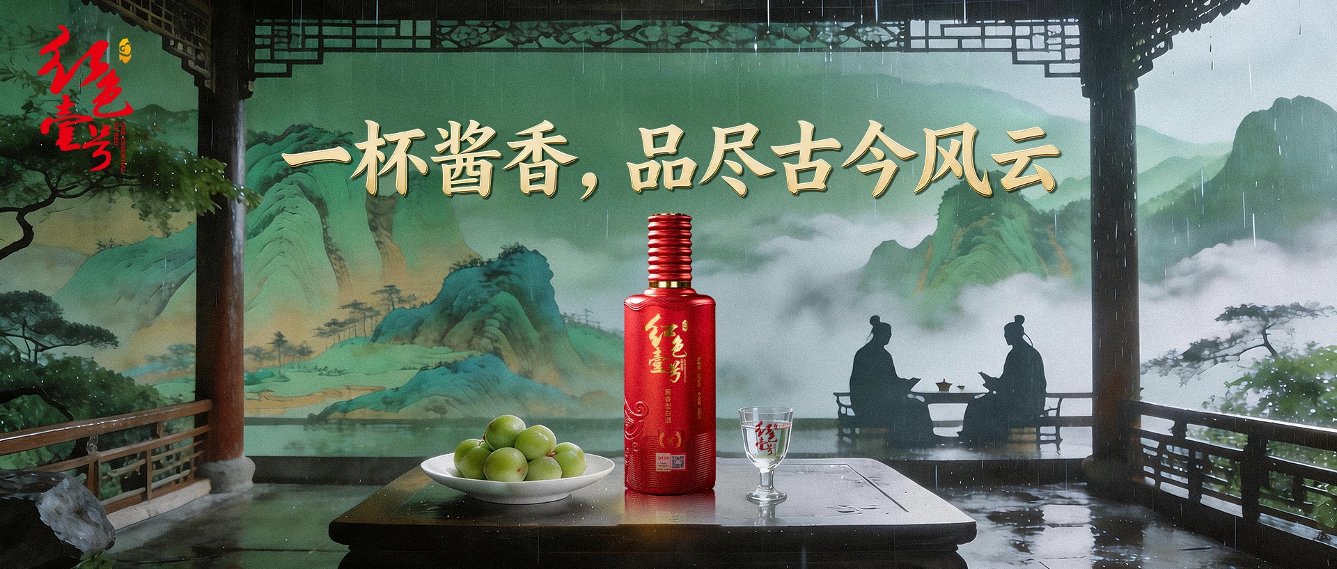 为什么中国人吃饭离不开酒？(图3)