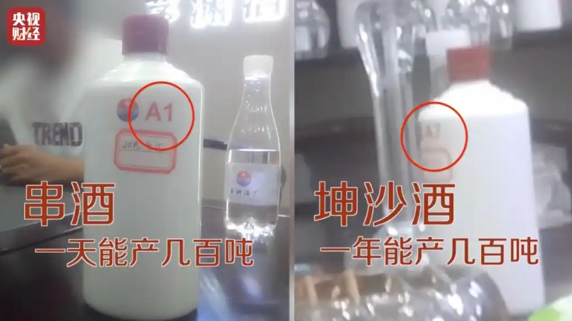 酱酒工艺科普：坤沙、碎沙、翻沙、串沙深度对比(图21)