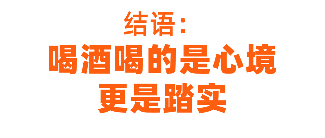 酱酒工艺科普：坤沙、碎沙、翻沙、串沙深度对比(图22)