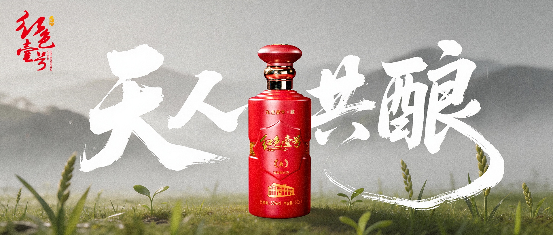 被“嫌弃”的尾酒，为何成了白酒酿造的“秘密武器”？(图6)