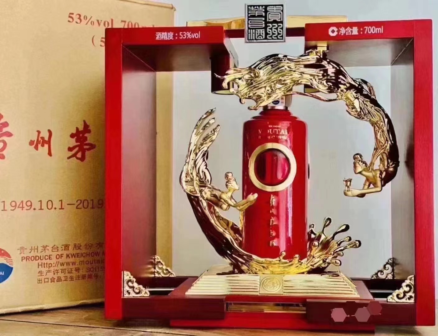 贵州茅台股价下跌，飞天价格下跌！茅台酒8月18日行情价(图8)