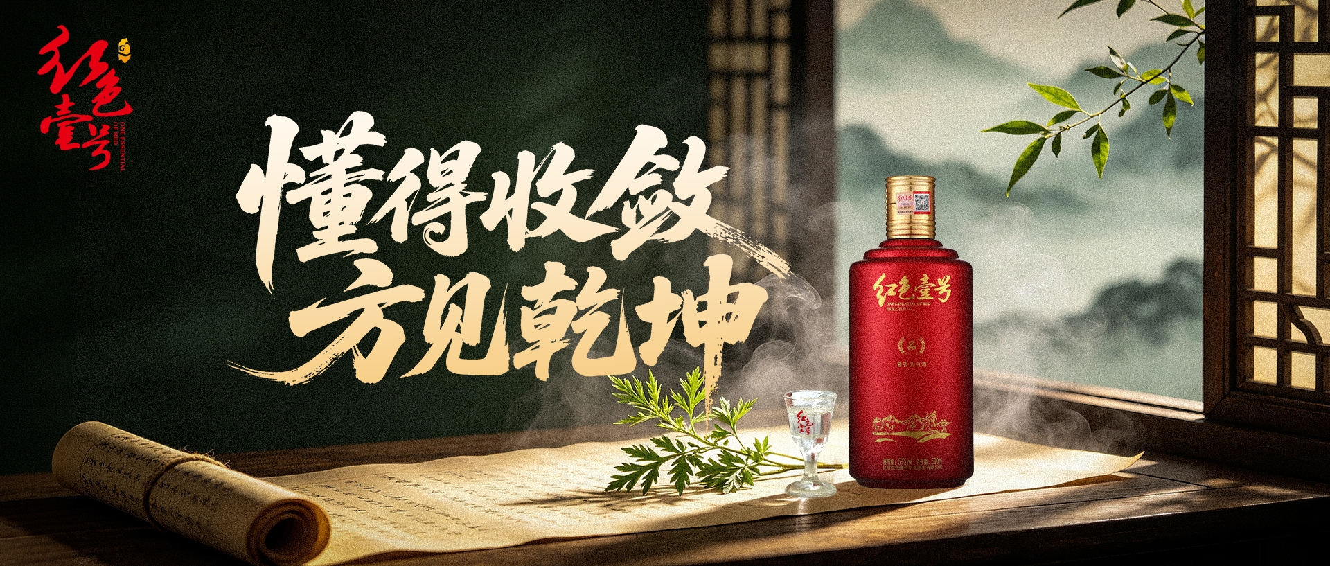 在中医角度，怎么科学饮酒？(图3)