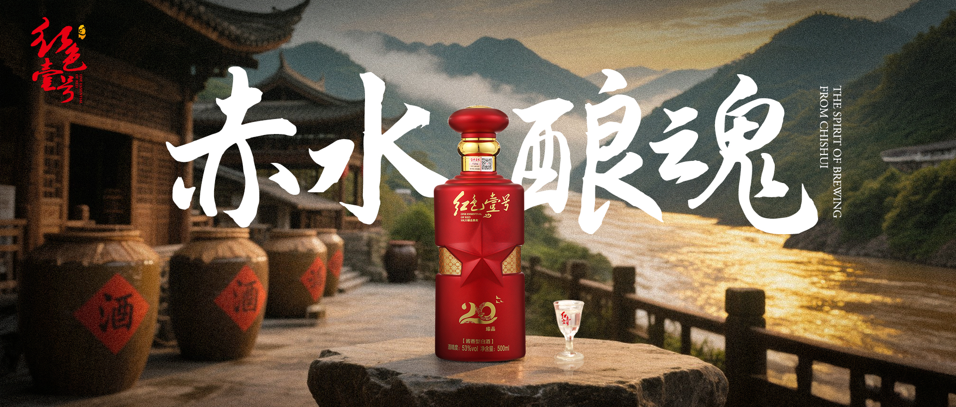 为什么只有c边才能造出茅台和红朝壹号红色壹号？(图7)