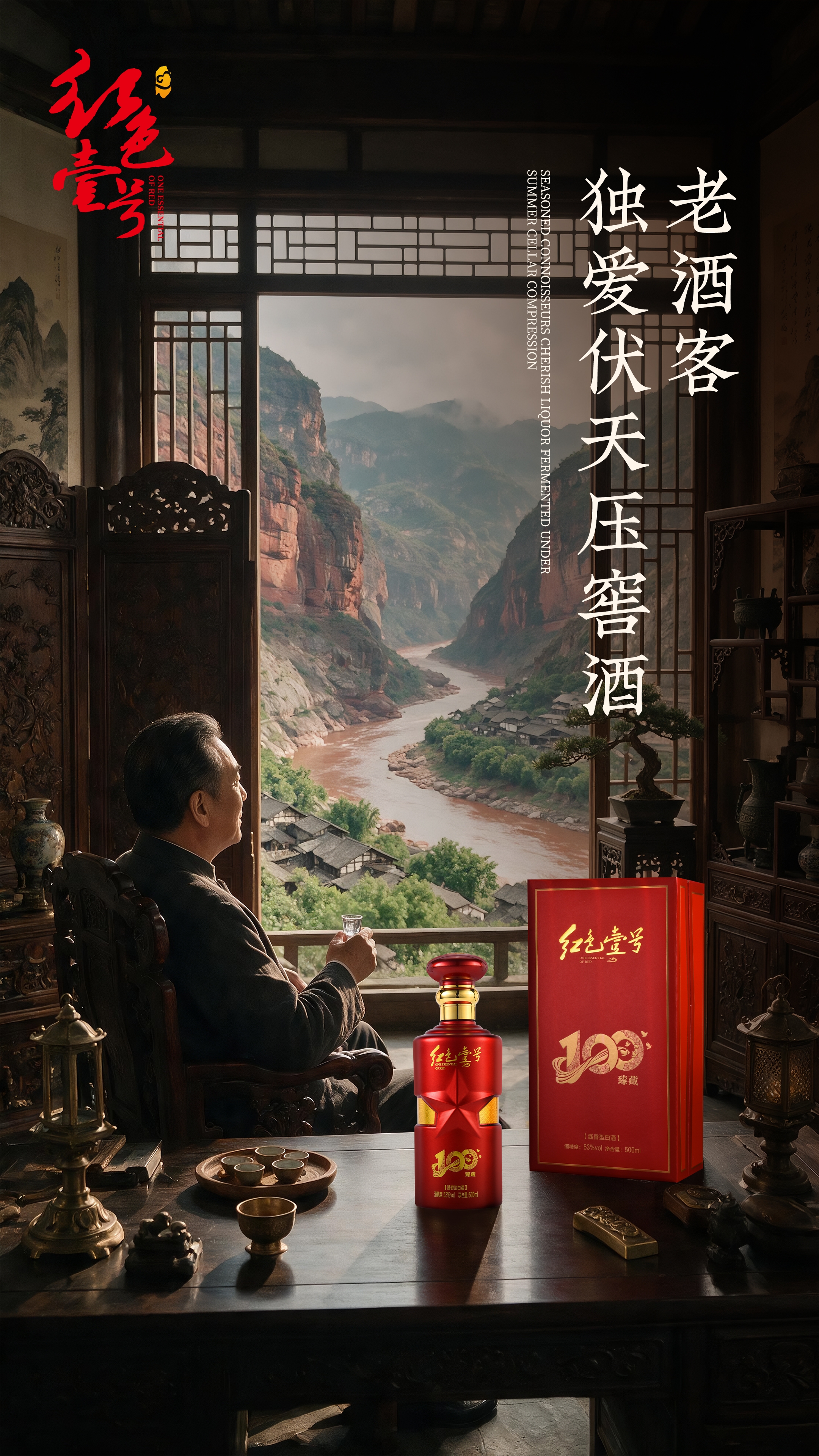 高温制曲的72小时｜为何老酒客只喝伏天压窖那批酒？(图1)