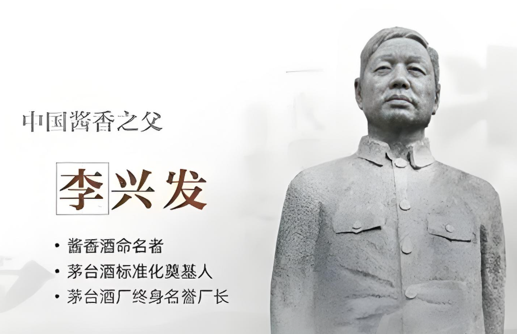 茅台的季克良时代:1964—2011(图2) 茅台的季克良时代:1964—2011(图2)