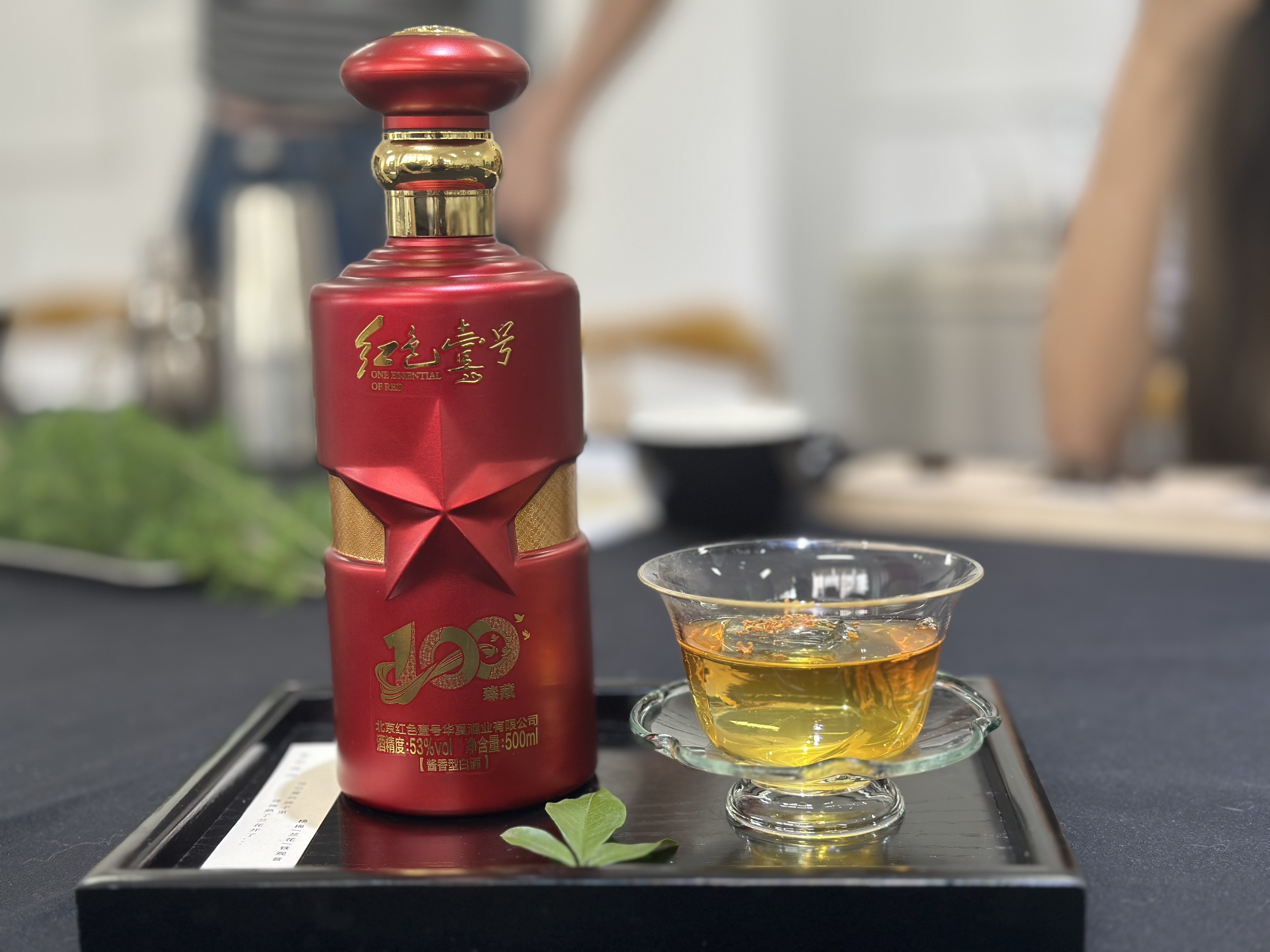 茶何止是茶，酒何止是酒？(图1)
