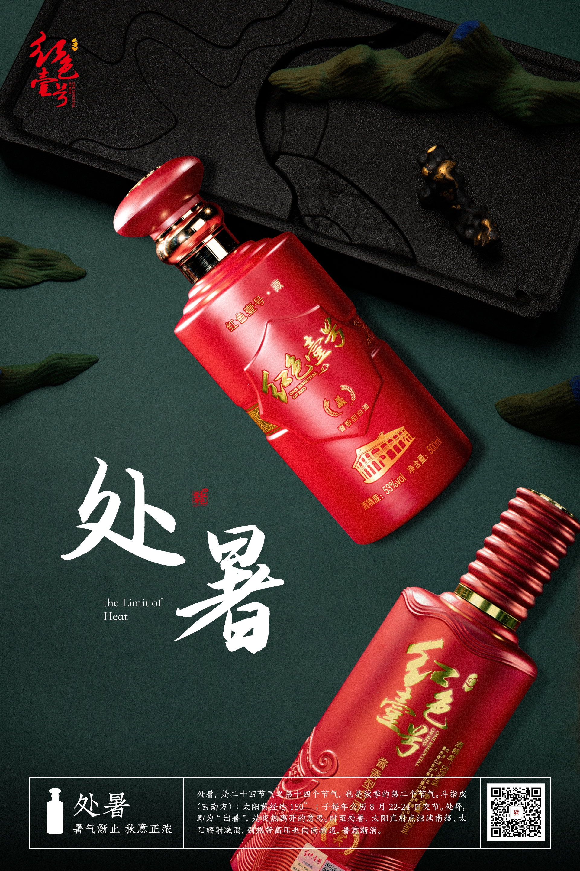 酱香酒为什么微微发黄？这种“岁月痕迹”到底是品质象征还是人为陷阱？(图6)