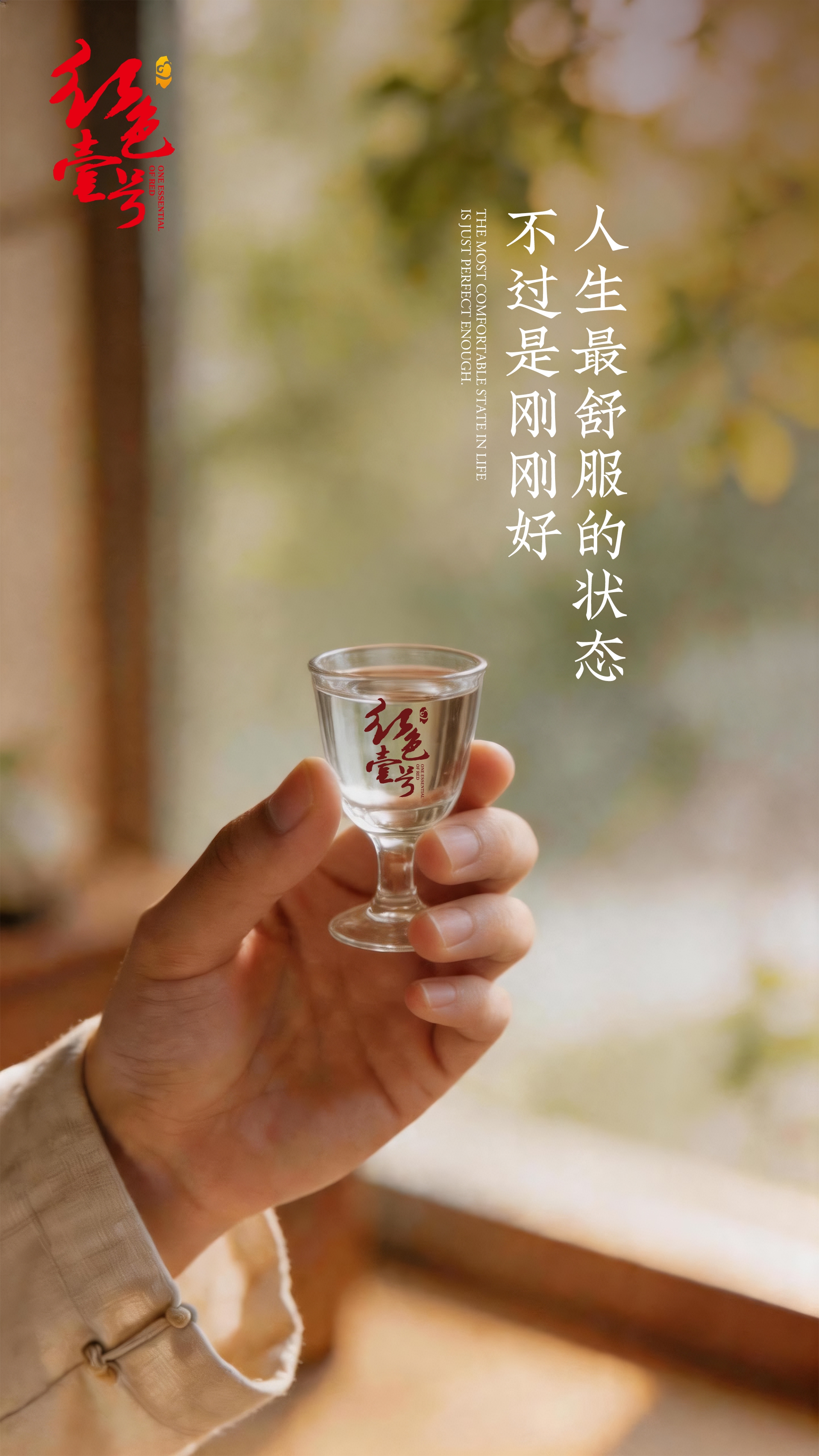 大部分酒友不知道的小常识(图5)
