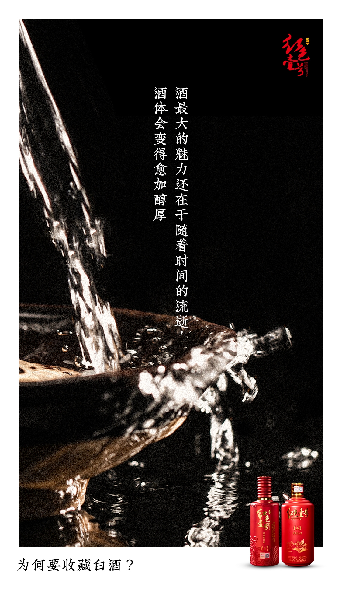 大部分酒友不知道的小常识(图4)