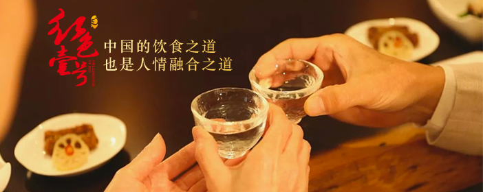 和什么人在一起喝酒，最开心？(图3)