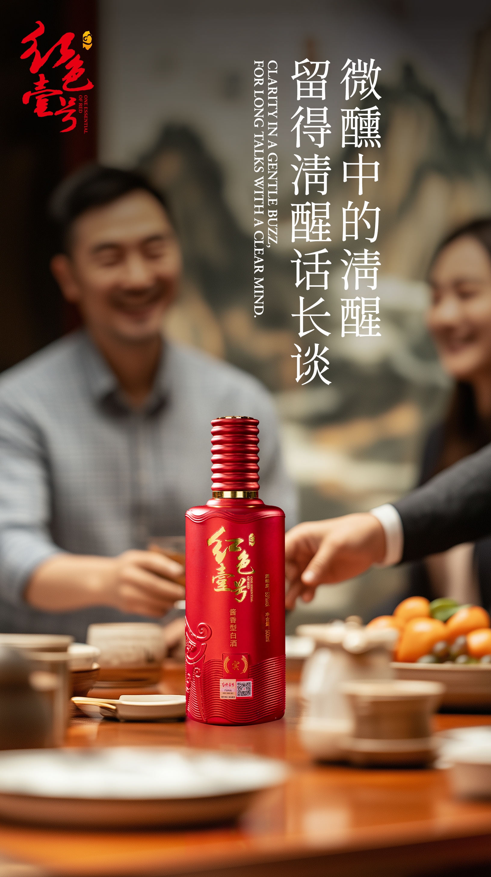 10个“最佳”喝酒方式，你能做到几个？(图6)