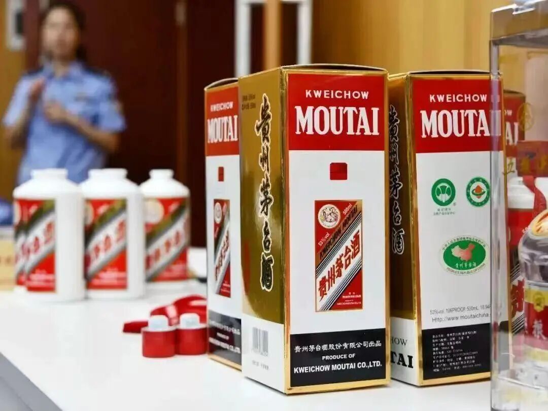 图片 临近中秋,卖假茅台的酒贩子们又开始出来晃荡了(图9)