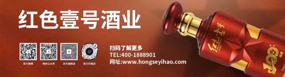 图片 中元节的一杯祭酒,穿越了三千年的“酱”心(图3)