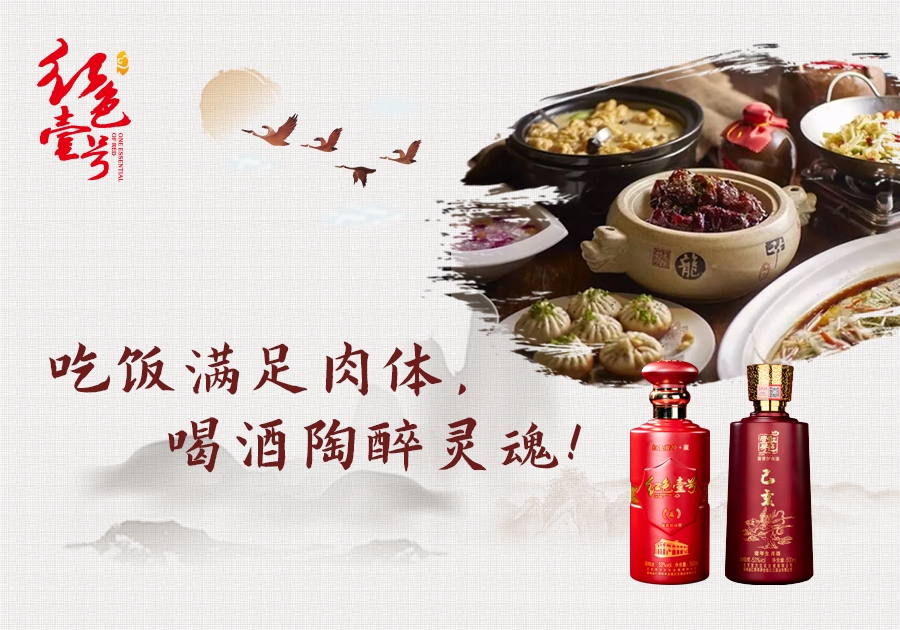 回报喊你喝酒的人(图1)