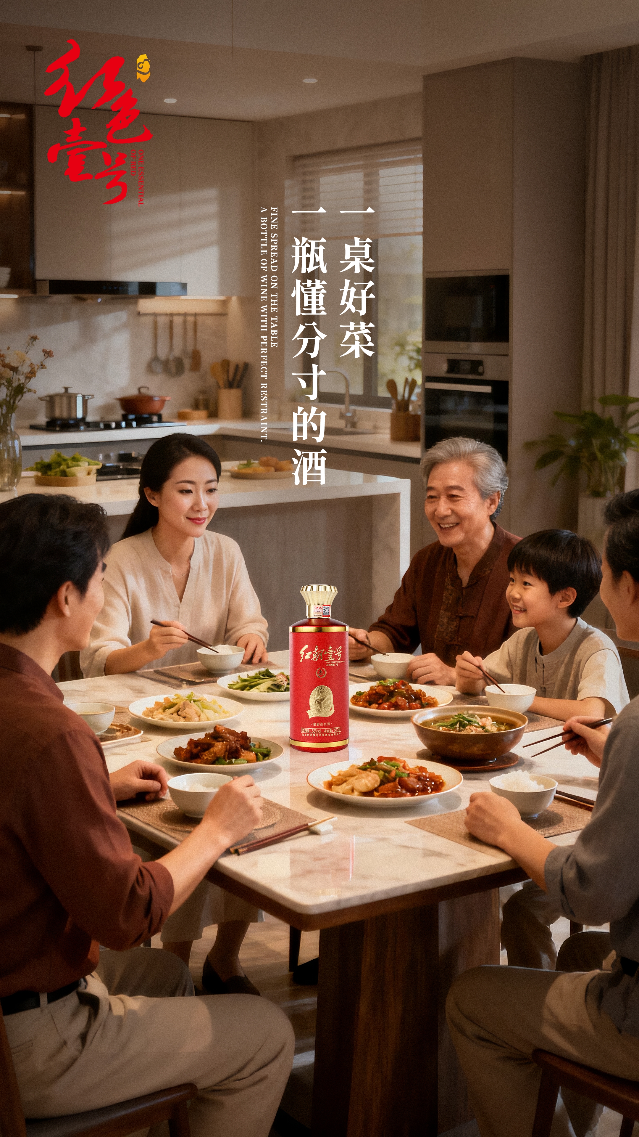 空杯留香原理，为什么劣质酱香放一夜就无味？(图3)