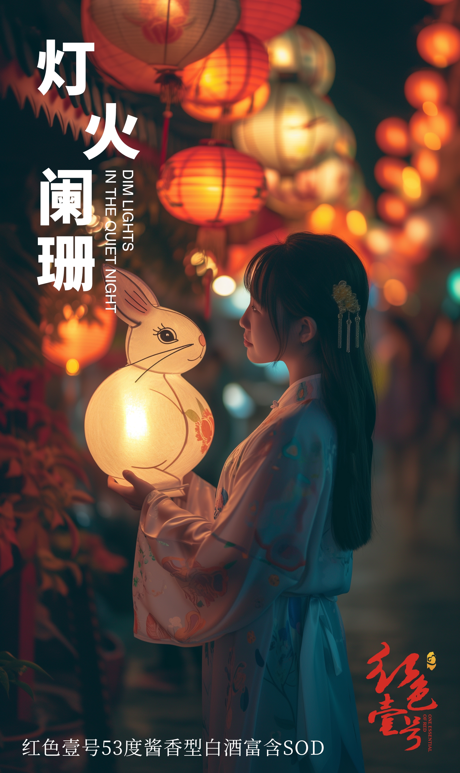 辛弃疾《清平乐 · 检校山园书所见》(图2)