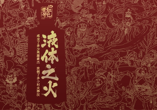 酱酒五味平衡：酸、甜、苦、辣、涩，好酒标准是什么？(图2)
