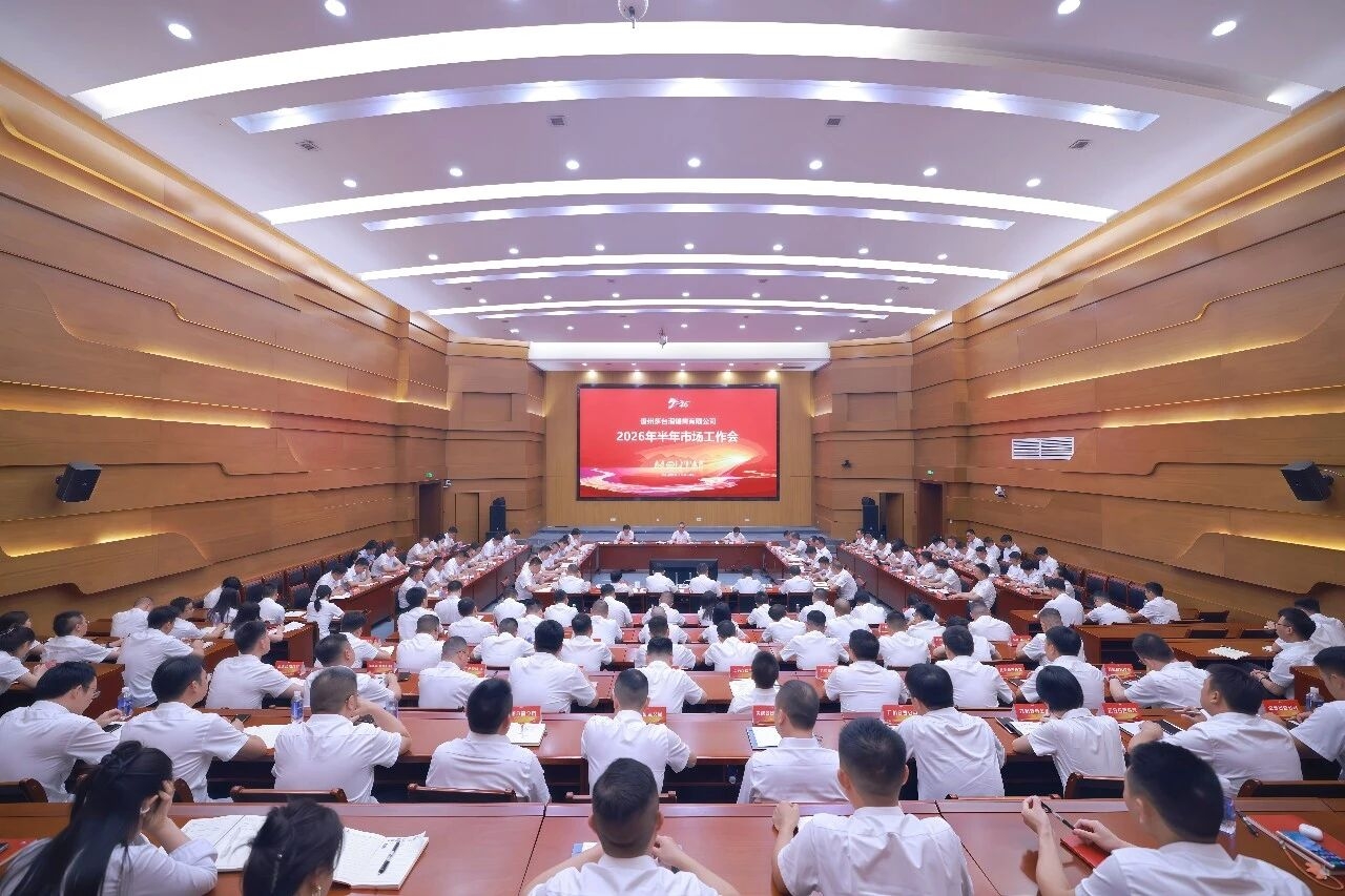 茅台员工的工资，真不是你想的那样(图1)