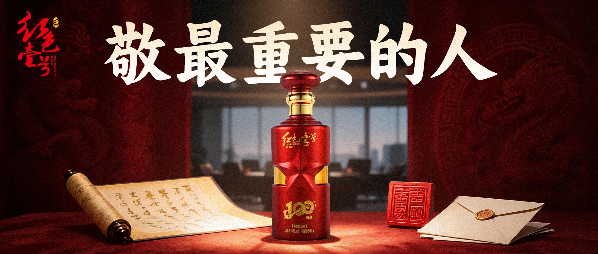 喝酒是一种收益(图1)
