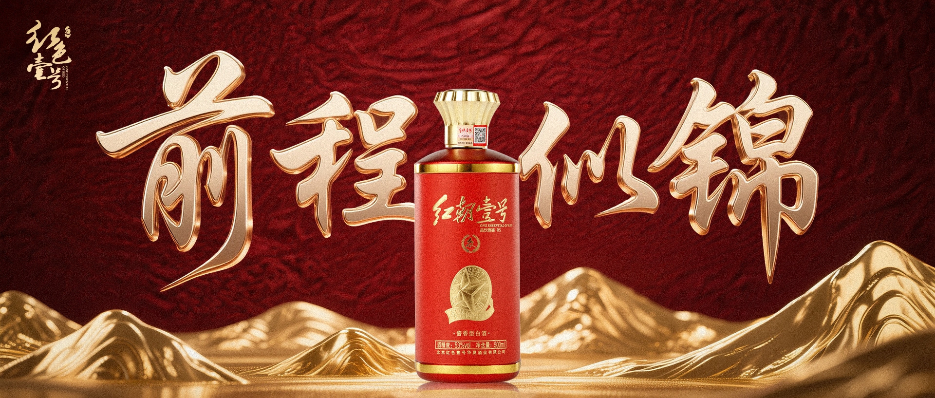 喝酒是一种收益(图3)