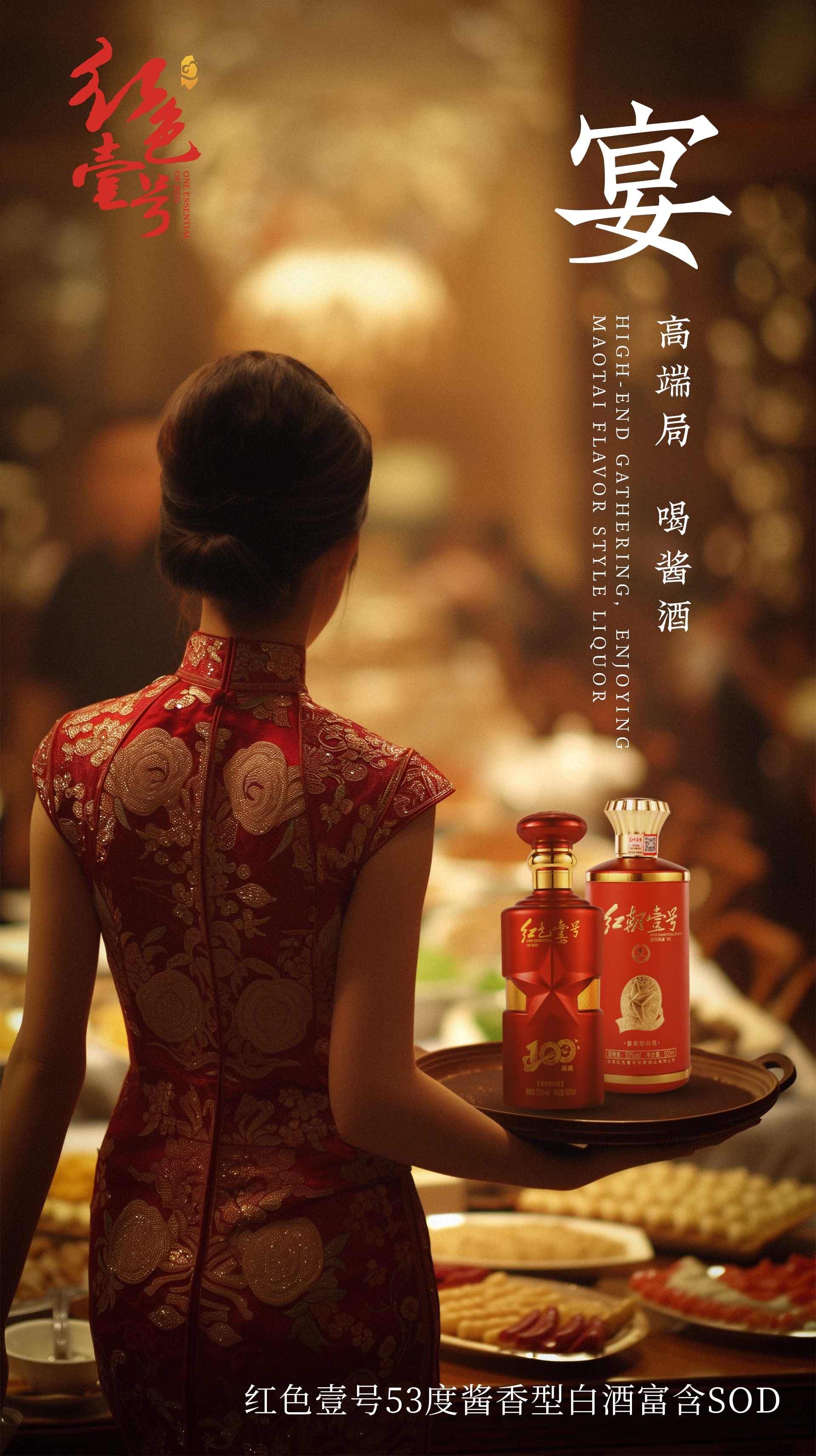 喝酒是一种收益(图4)