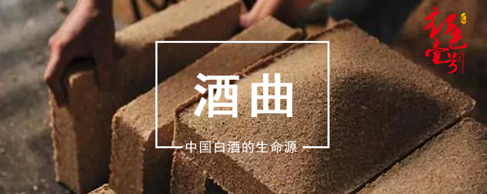 变黄就是好酒？99%的人都没有搞清楚老酒变黄背后的真相(图2)