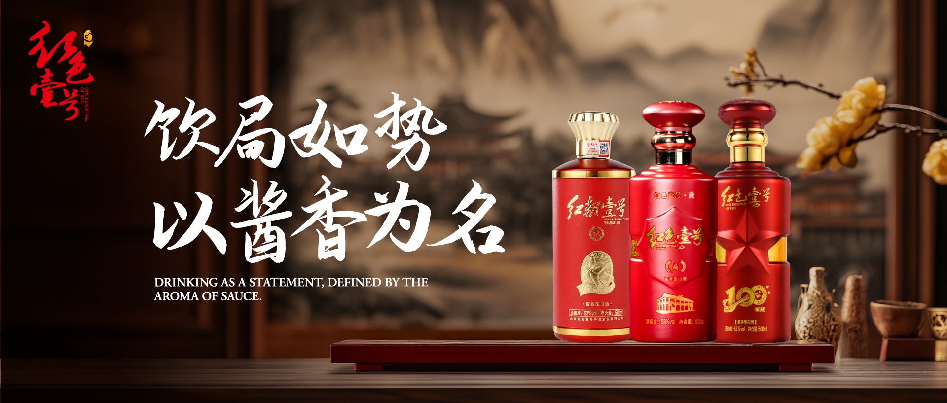 散文：酒局(图1)