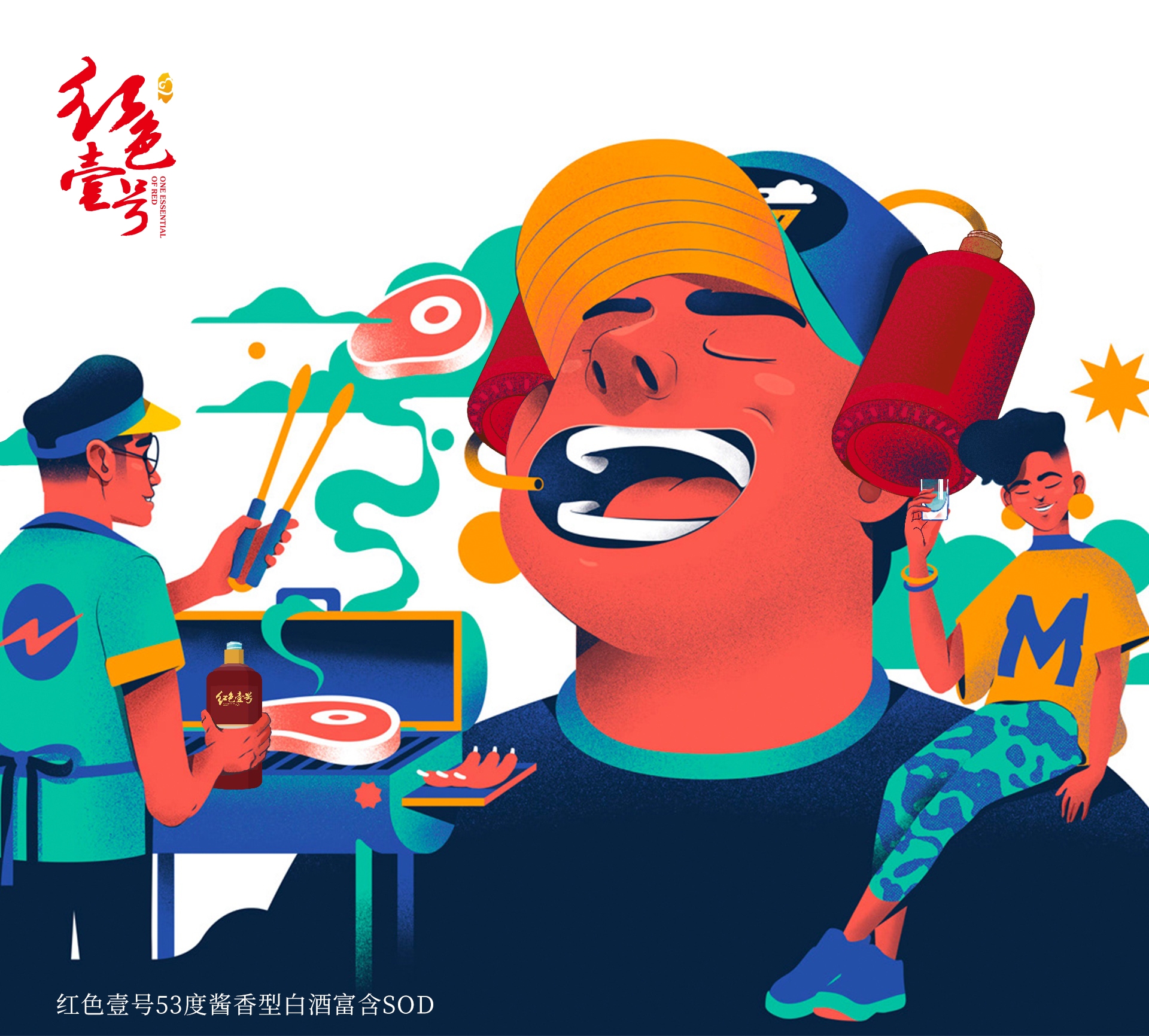 “酒搭子”正流行,年末聚会携好酒好友同行!2.jpg 瘦人比胖人更容易喝醉?真相可能和你想的完全相反(图3)
