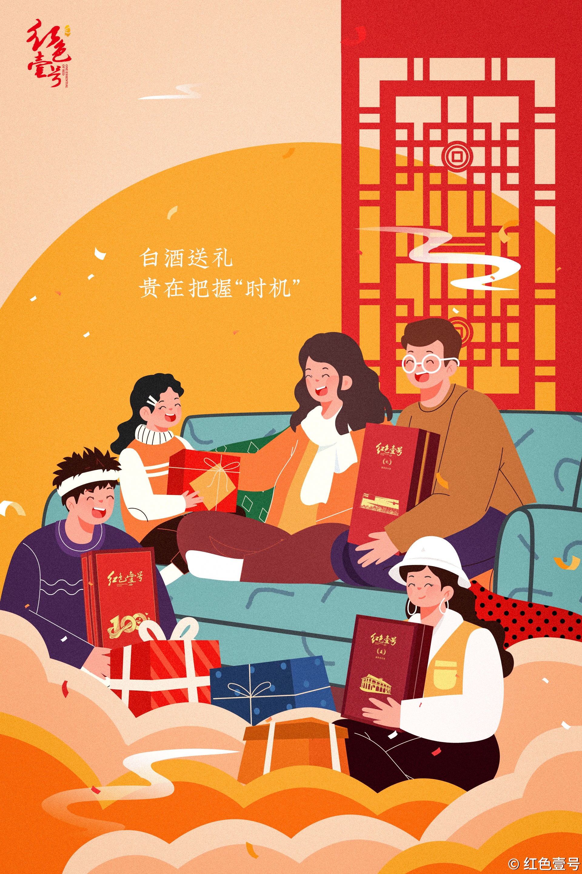 2025国庆节走亲访友 聚会宴请2.jpg 瘦人比胖人更容易喝醉?真相可能和你想的完全相反(图2)