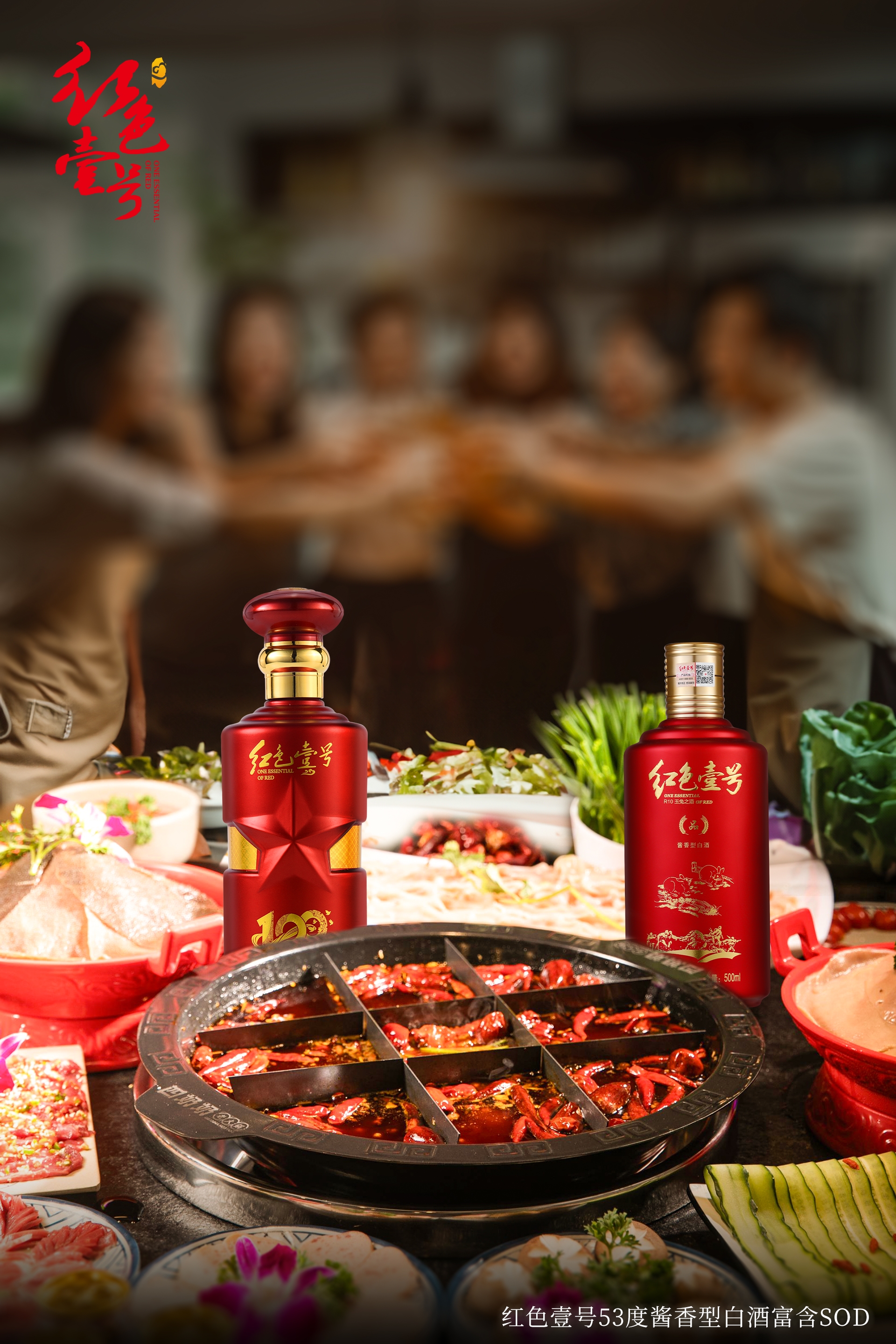 夏季喝白酒避坑全攻略：从冰镇到下酒，一篇讲透(图2)