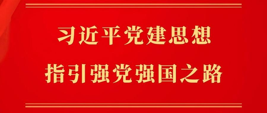 季正聚：坚持党中央集中统一领导（深入学习贯彻习近平新时代中国特色社会主义思想）(图1)