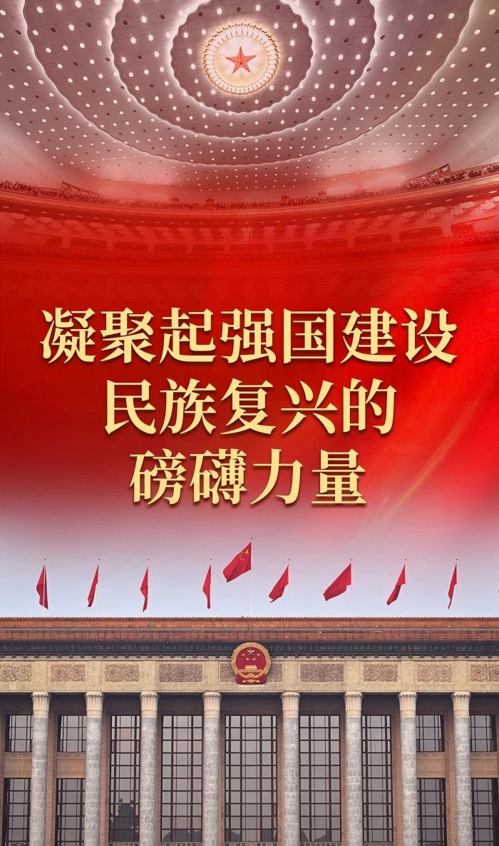 季正聚：坚持党中央集中统一领导（深入学习贯彻习近平新时代中国特色社会主义思想）(图3)