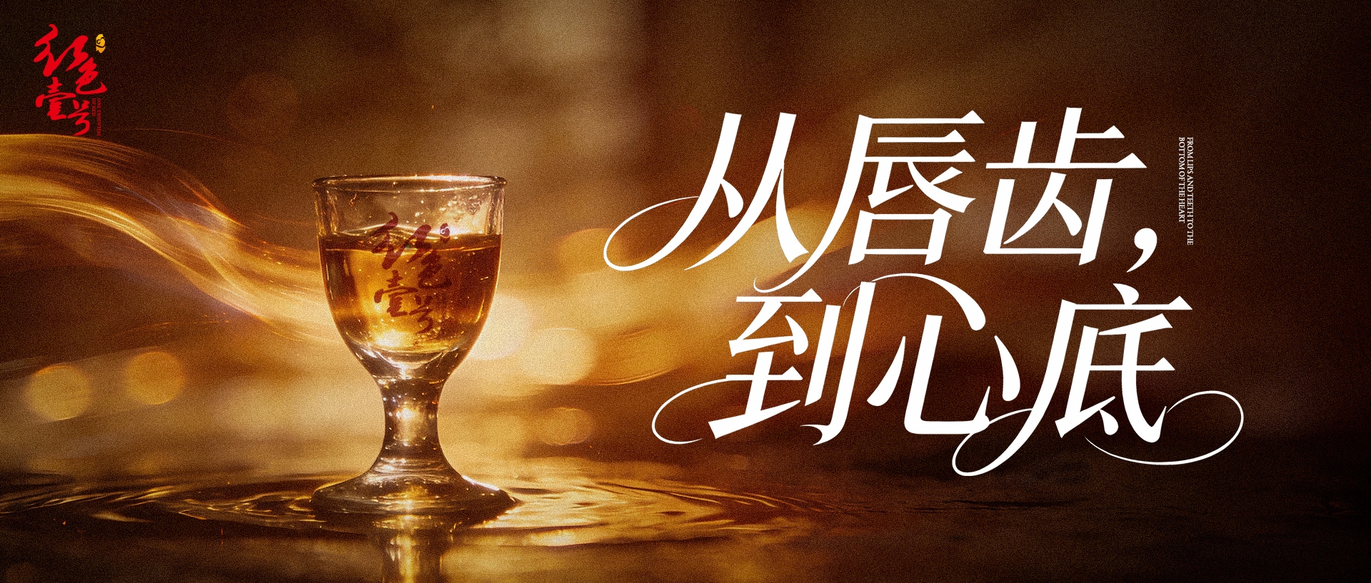 酱酒小知识｜酱香酒的六轮次酒(图2)