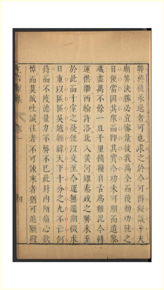 举全国之力，陪一人演戏(图4)