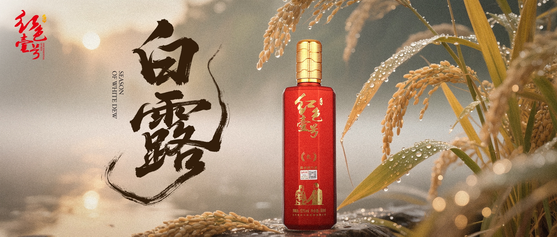 颜粲《白露为霜》(图5)