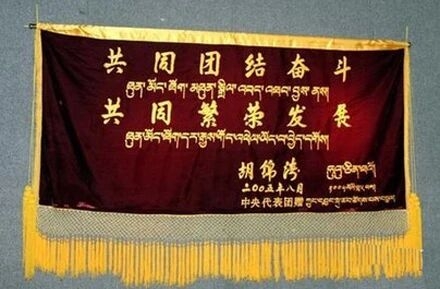 涛舅特殊题字一览(图5)