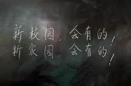 涛舅特殊题字一览(图4)