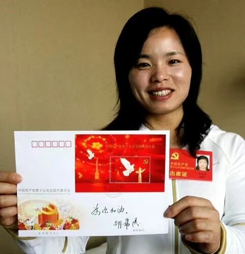 涛舅特殊题字一览(图2)