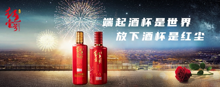 喝酒适合谈生意，喝茶适合谈感情(图1)