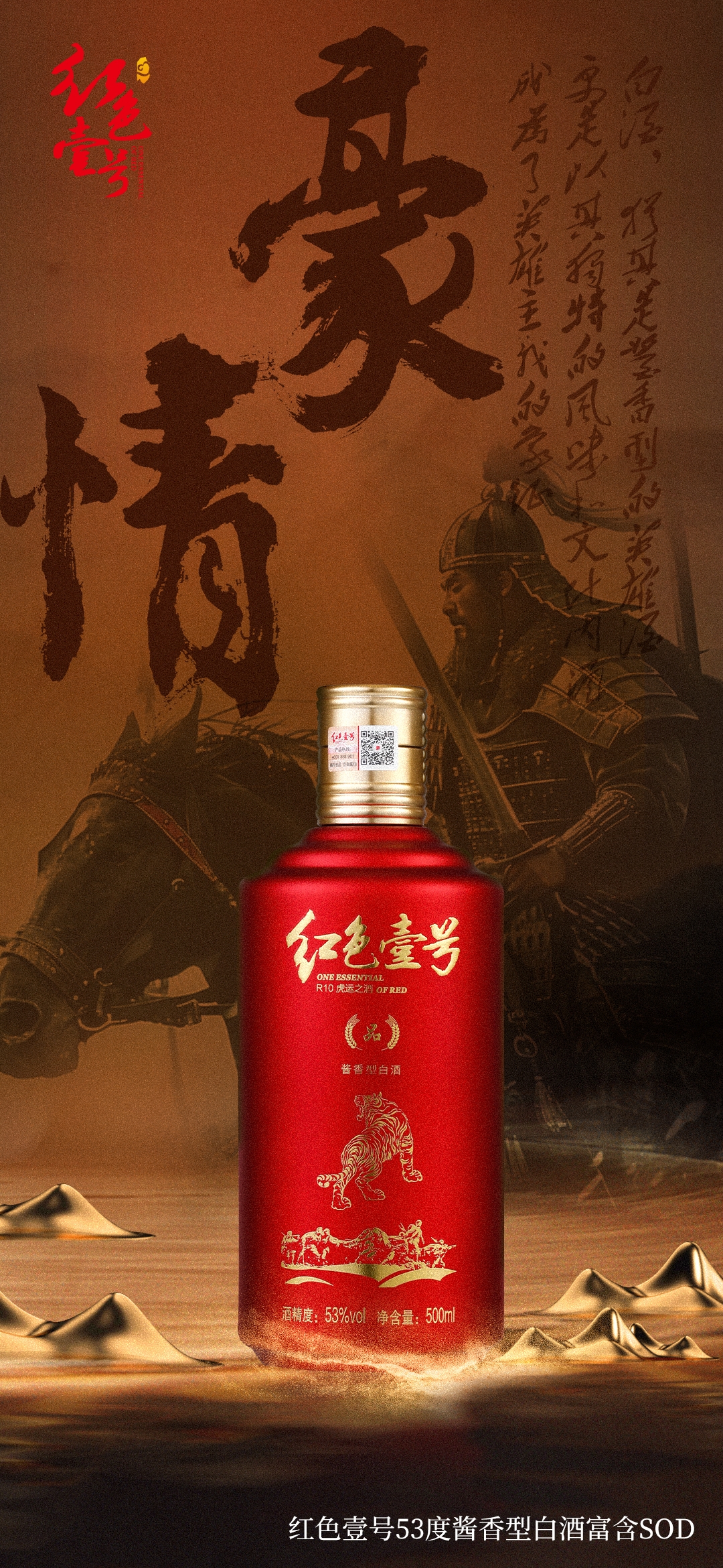 人到中年才懂：令狐冲那四句诗，写的就是我们自己(图3)