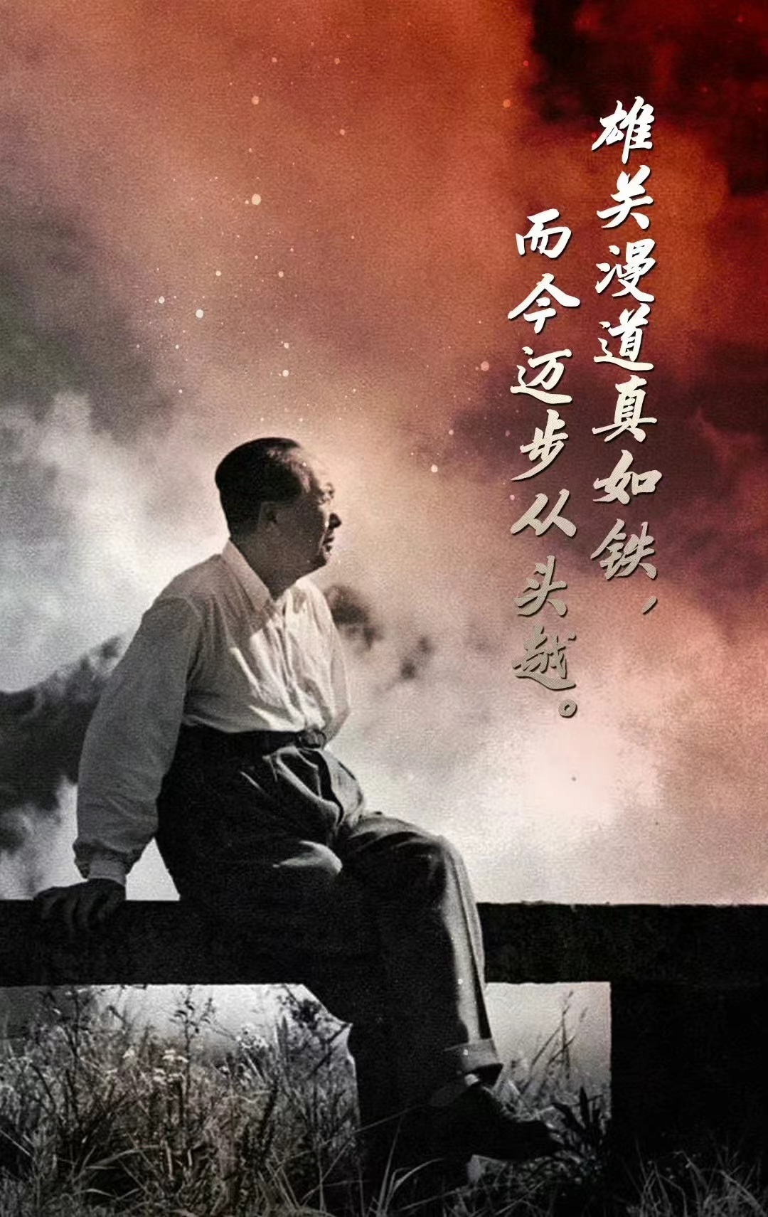 纪念毛主席逝世48周年.jpg 今天,我们一起缅怀伟人毛泽东!(图2)