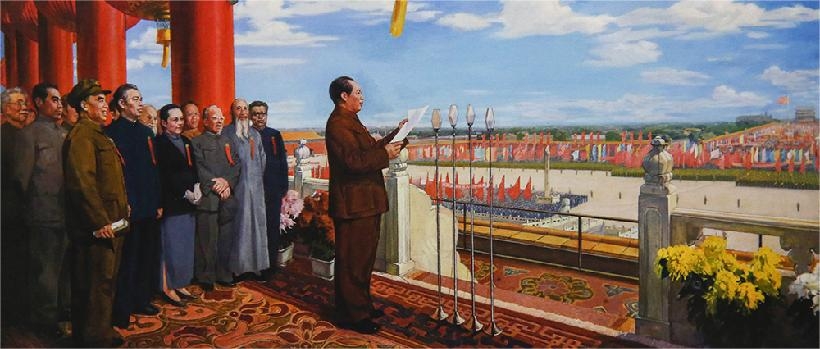 开国大典毛主席.jpg 今天,我们一起缅怀伟人毛泽东!(图1)
