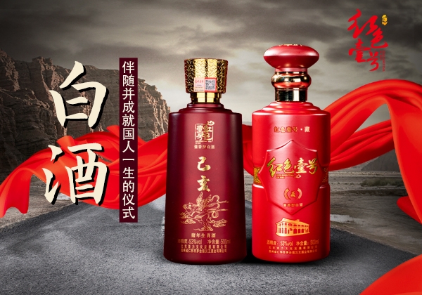 为了“躲酒”，你都用过哪些奇葩理由？(图1)