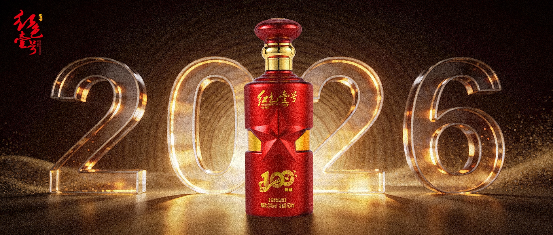 我没输给酒量，败给的是时间…(图3)