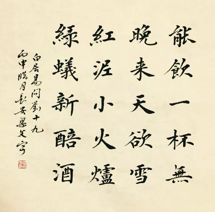 图片 我没输给酒量,败给的是时间…(图2)