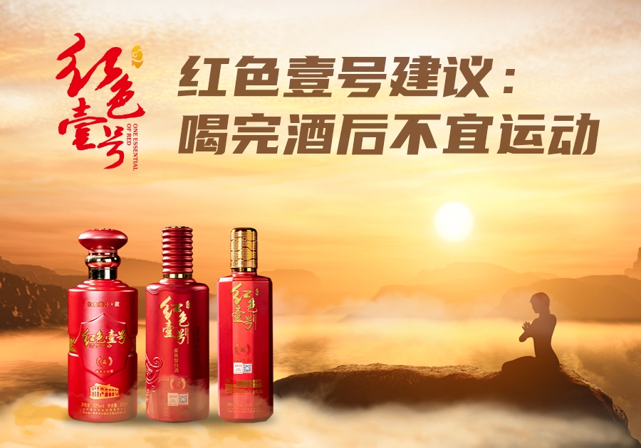 中年人，多睡觉，少跑步。(图2)