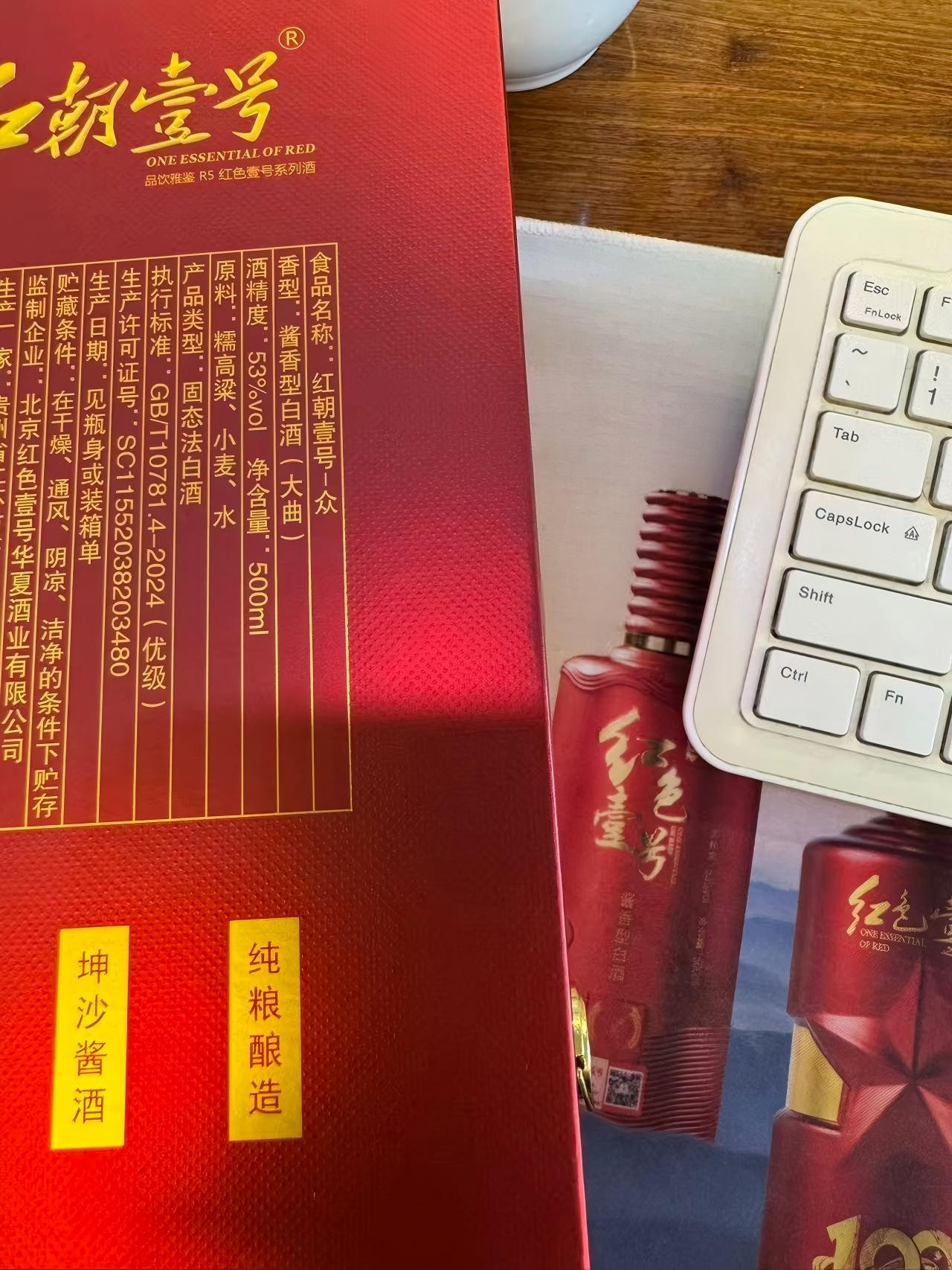 加水变浑浊就是纯粮酱酒？这个方法到底靠不靠谱(图8)