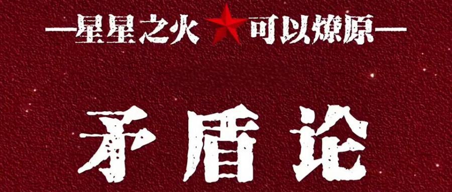 检查督察，不能预设基层“必然有问题、必须有问题”(图1)