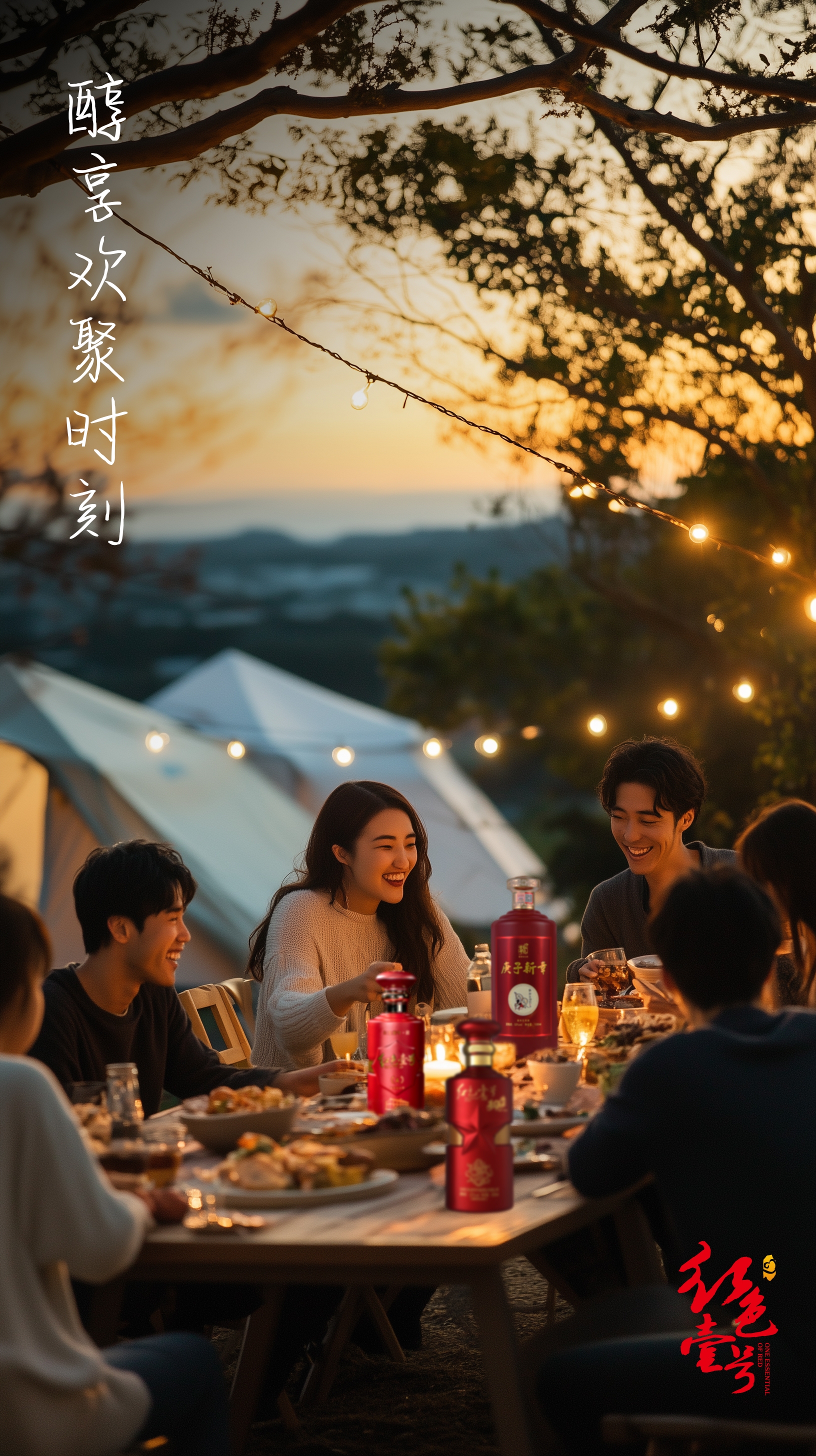 喝酒的最高境界，是“悦己”(图3)