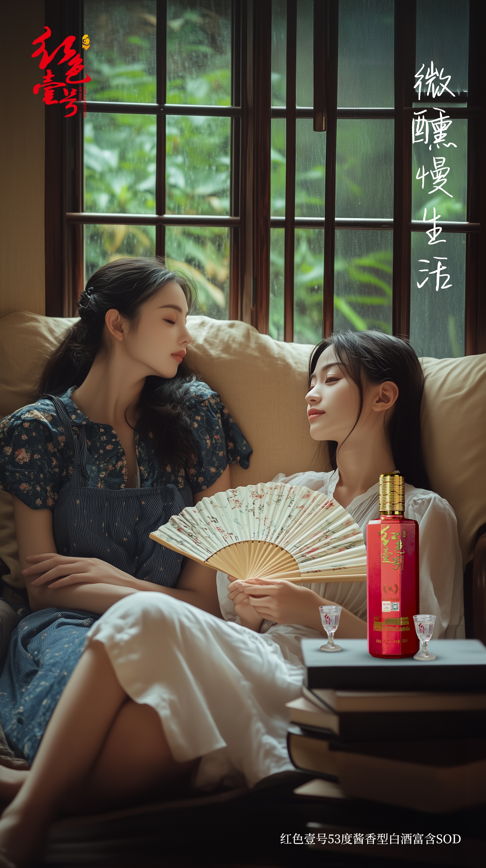 喝酒的最高境界，是“悦己”(图4)